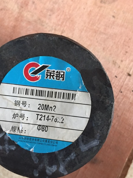 澄迈20Mn2合金结构钢