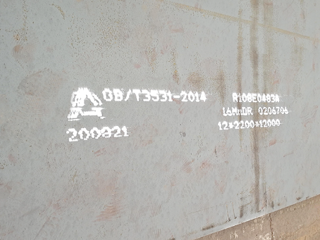 澄迈容器板-16MnDR