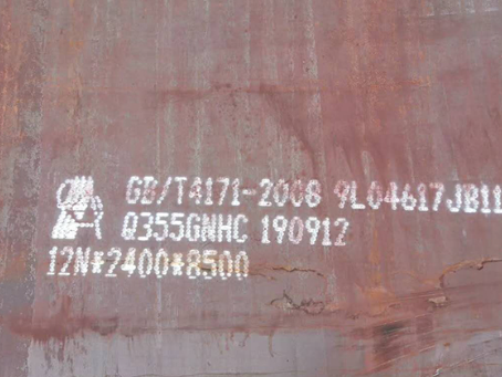 澄迈Q345NS耐酸钢板